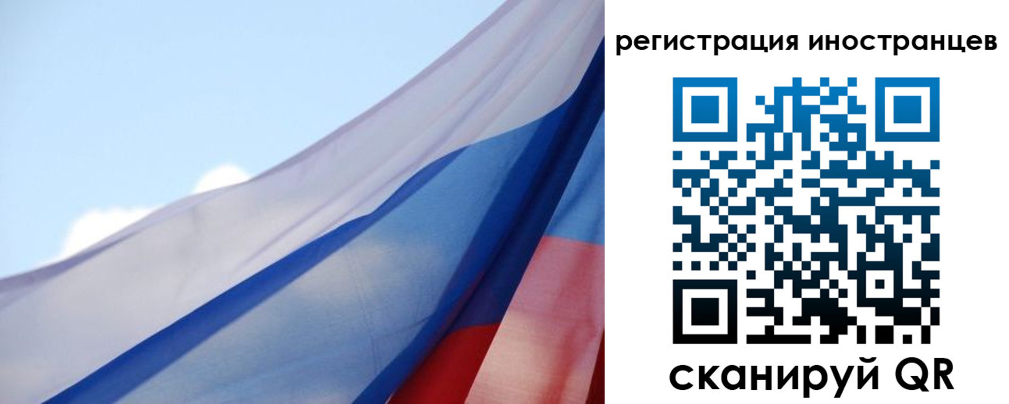 регистрация для дет. сада в Кыштыме
