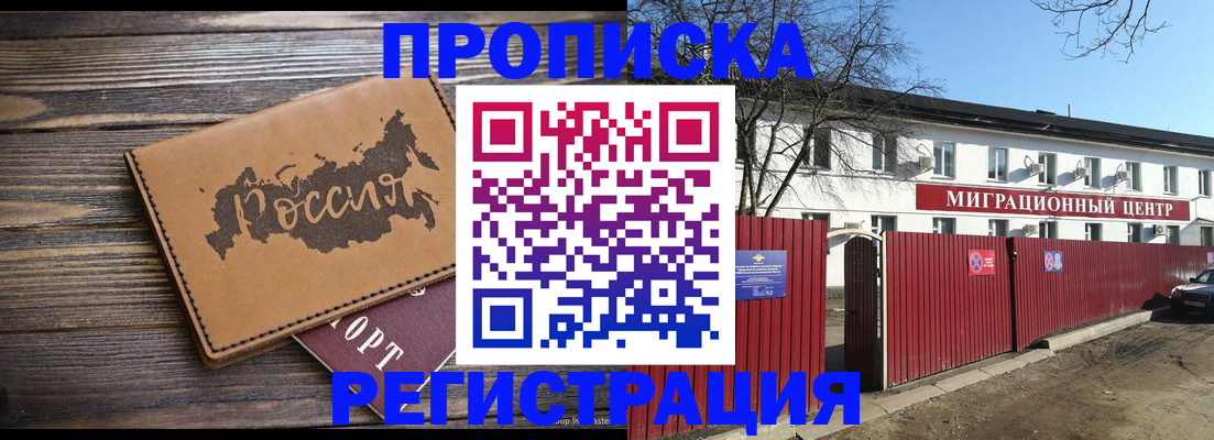 найти адрес прописки в Кыштыме